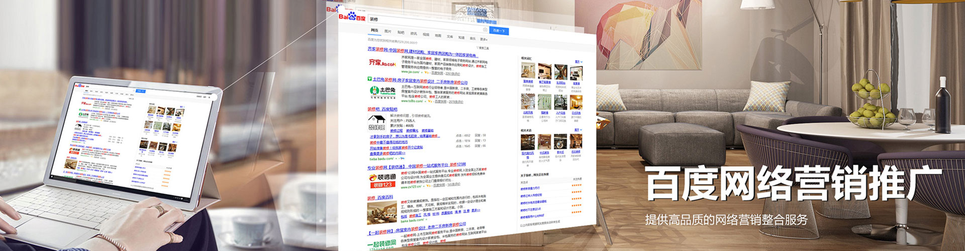 宝丰信息流平台