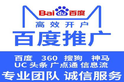 百度推广返点策略：成功案例分享
