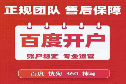 案例分享：如何通过百度推广提升排名